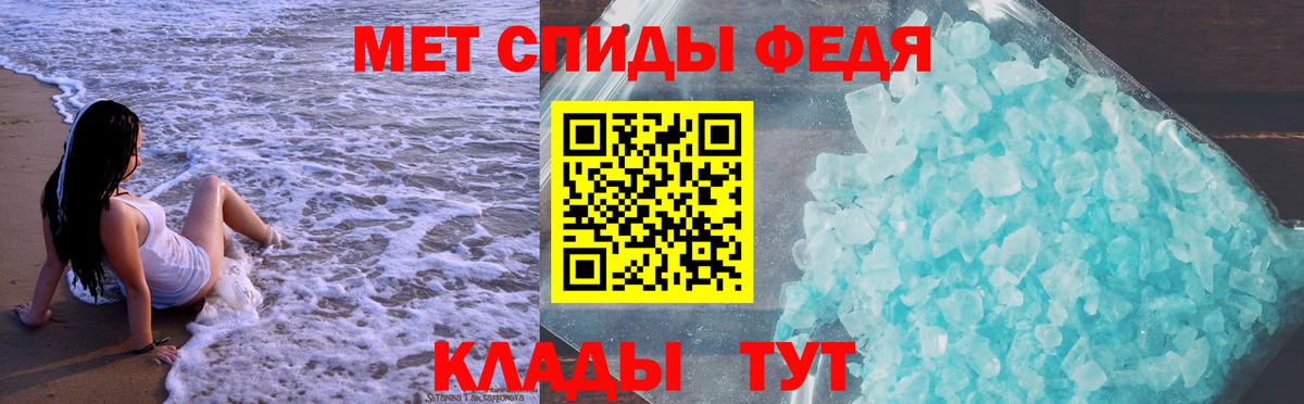 Amphetamine  АМФ Розовый  Вход с VPN  Псков 