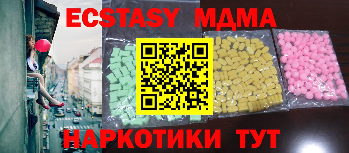 ЭКСТАЗИ Punisher Псков