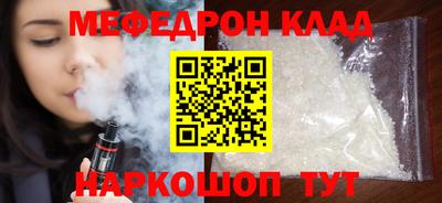ешки Славгород