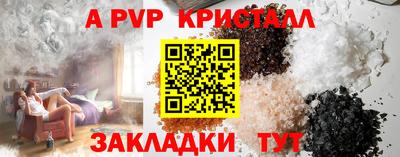 соль ск Свободный