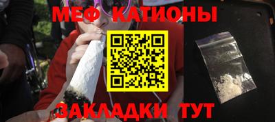 каннабис Славянск-на-Кубани