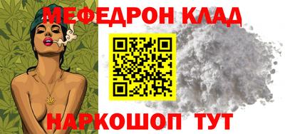 mix Северобайкальск