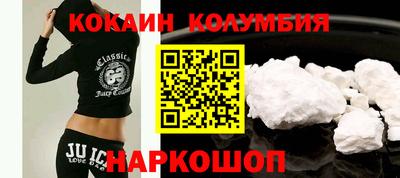 соль ск Свободный