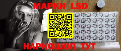 соль ск Свободный