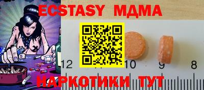 mix Северобайкальск