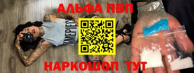 apvp Севастополь