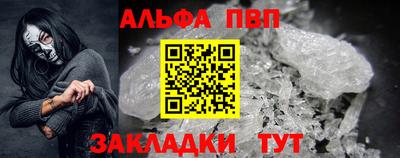 apvp Севастополь