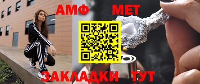 a pvp Сланцы