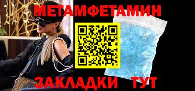 соль ск Свободный