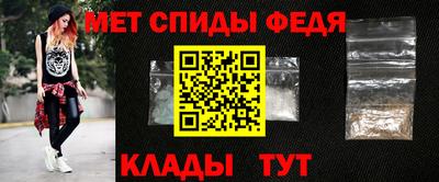 соль ск Свободный