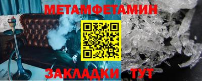 соль ск Свободный