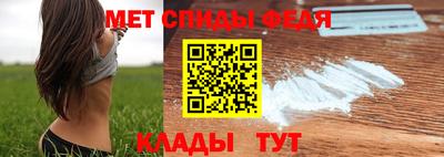 соль ск Свободный
