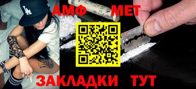 соль ск Свободный