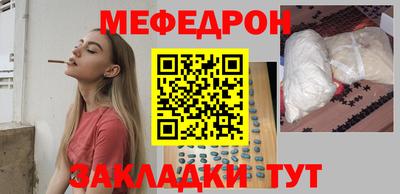 mix Северобайкальск