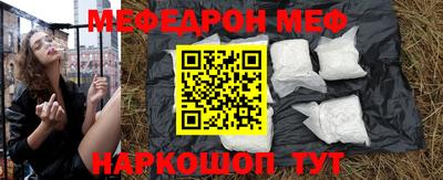 соль ск Свободный