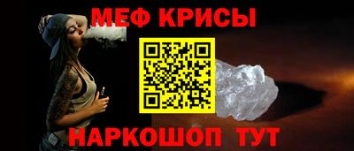соль ск Свободный