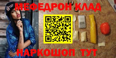 mix Северобайкальск