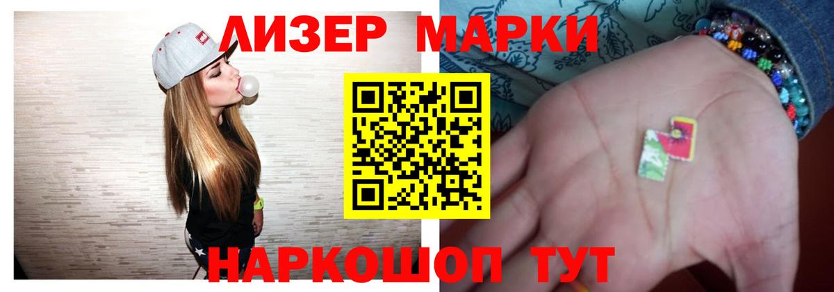 ЛСД экстази ecstasy  Лсд 25 экстази ecstasy  LSD-25 экстази  Псков  Вход с VPN 