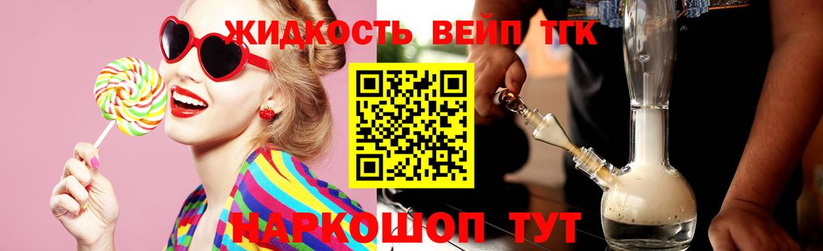 Псков  LSD-25  Alpha PVP СК кристаллы  Вход с VPN  МЕТ  Меф МЯУ МЯУ   COCAIN  ГАШИШ  Бошки Шишки  MDMA 